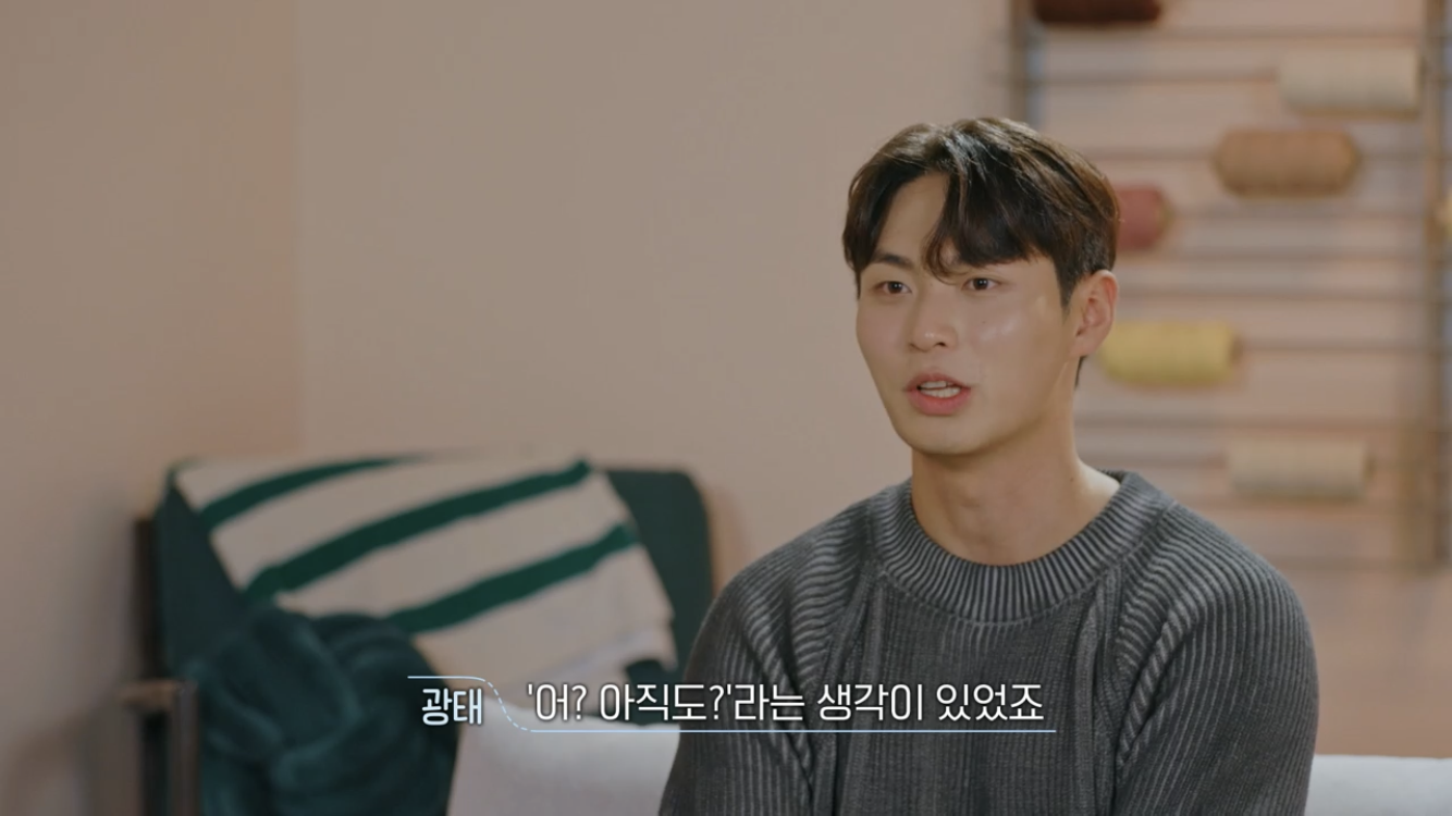 [환승연애3] 사귀면서 ”사랑해"를 한 번도 못 들은 연애 | 인스티즈
