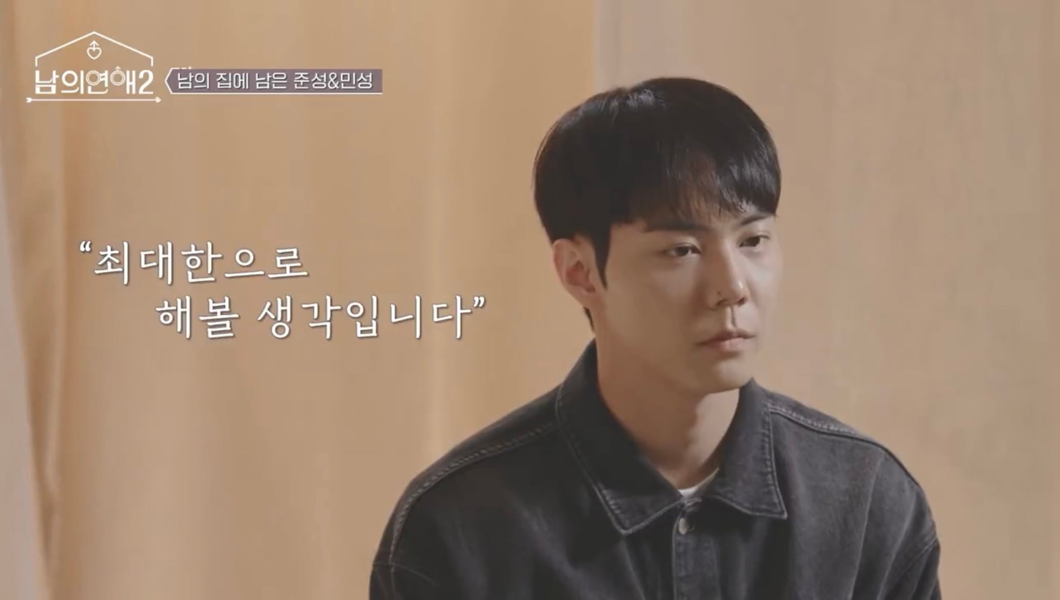 역대급으로 직진 중이라는 게이 연프.... gif | 인스티즈