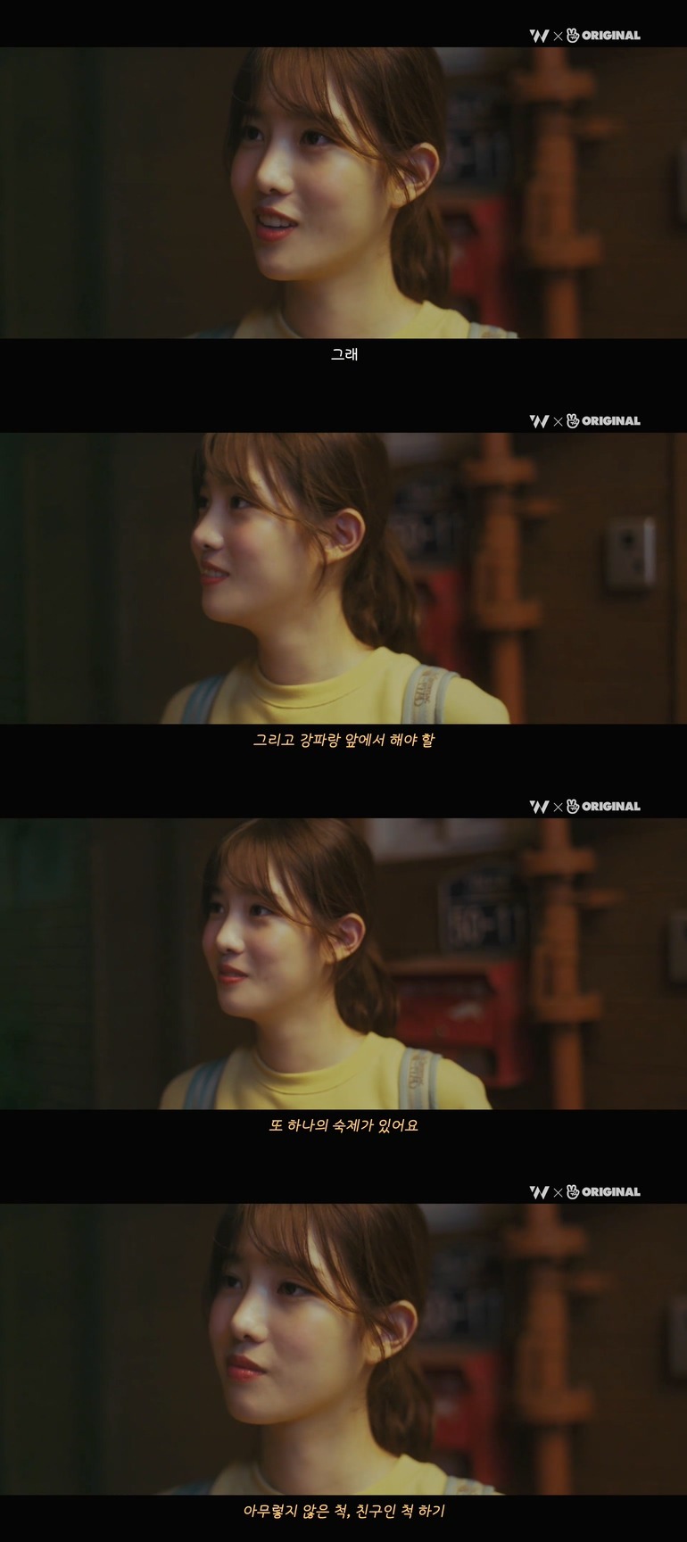 10년동안 제 친구를 짝사랑하고 있는 그녀한테..... 키스를 해버렸어요.jpg (스압) | 인스티즈