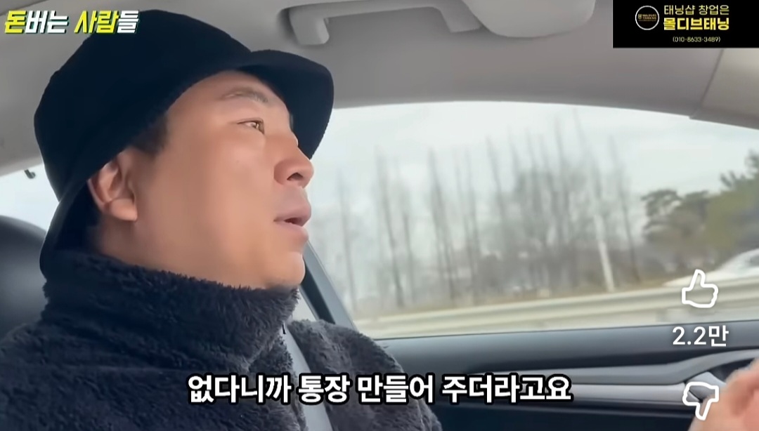 로또 1등 당첨자가 들려주는 당첨금 수령 과정 (1등만 앉는 소파) | 인스티즈