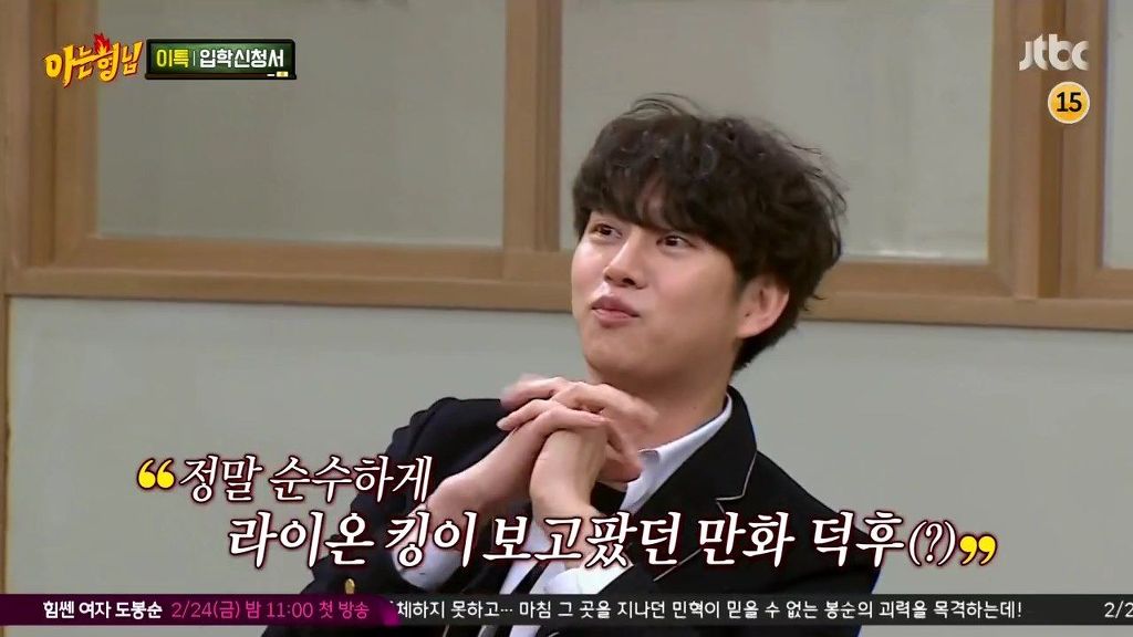 김희철 리즈시절 | 인스티즈