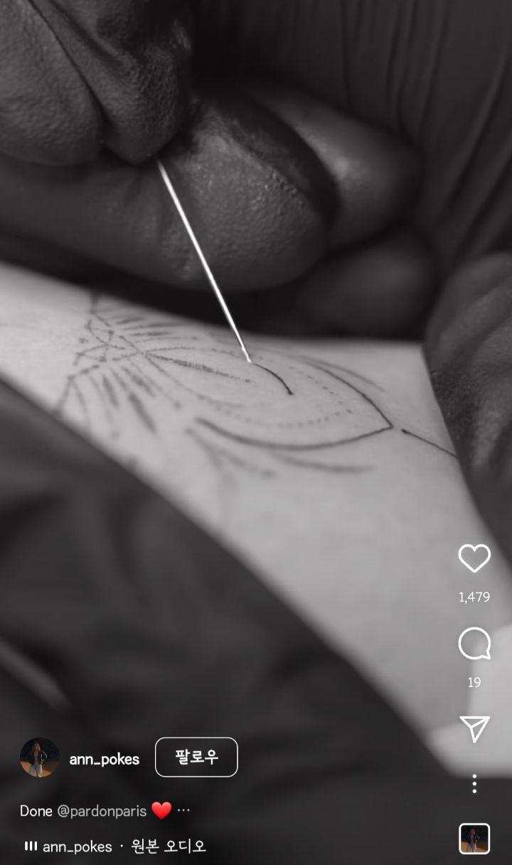 바늘로 한땀 한땀 찔러넣는 핸드포크 타투 | 인스티즈