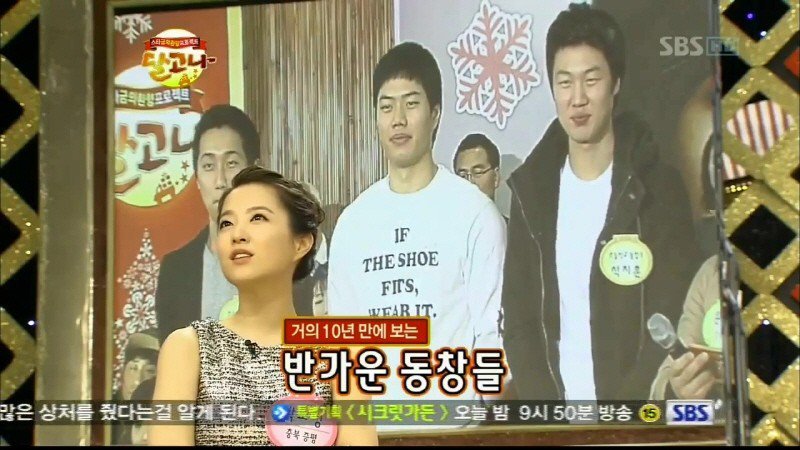 학창시절에 왕따 당했었다는 박보영 | 인스티즈