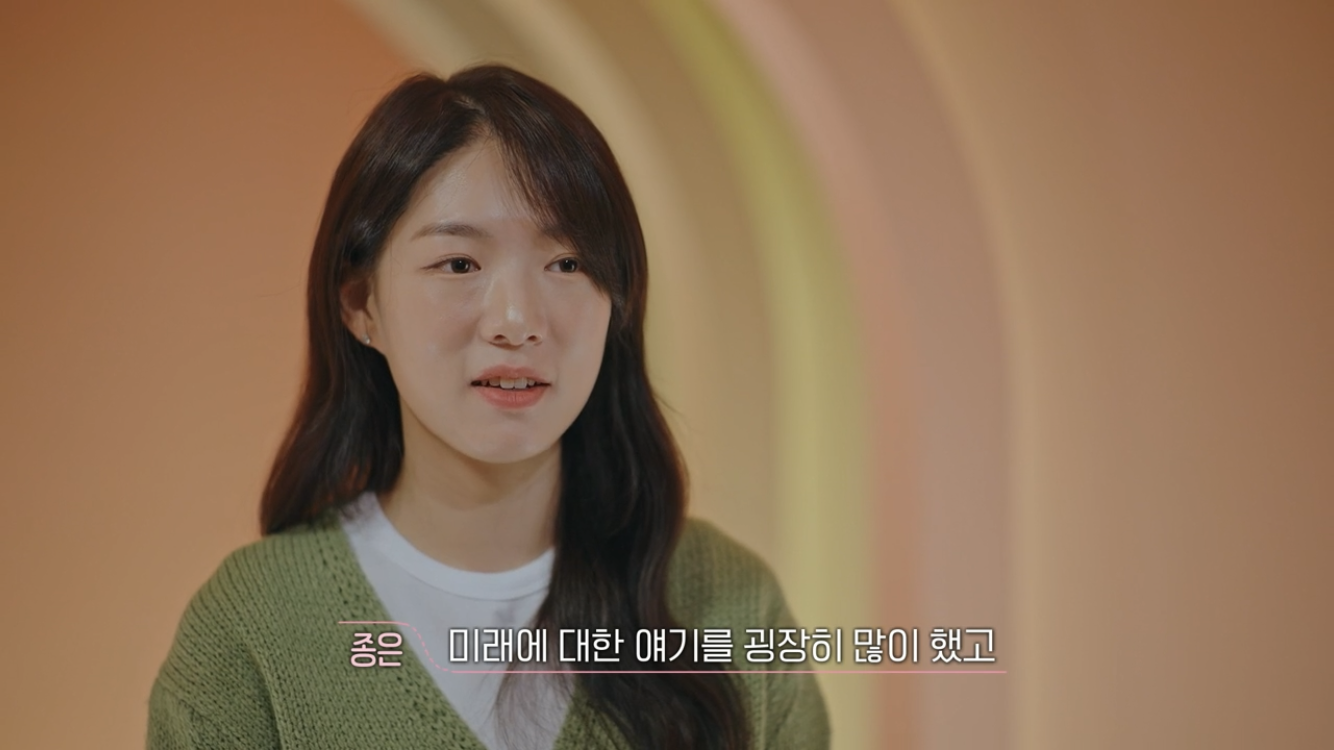 [환승연애3] 사귀면서 ”사랑해"를 한 번도 못 들은 연애 | 인스티즈