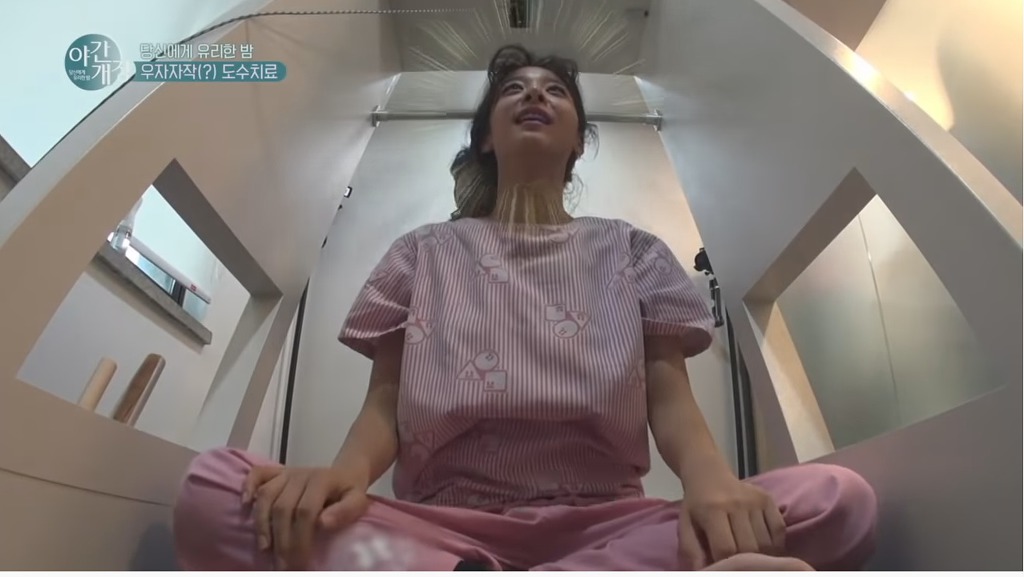 도수 치료 받는 설인아 | 인스티즈