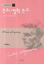 사고의 폭이 넓어지는 인문고전 50선 추천 | 인스티즈