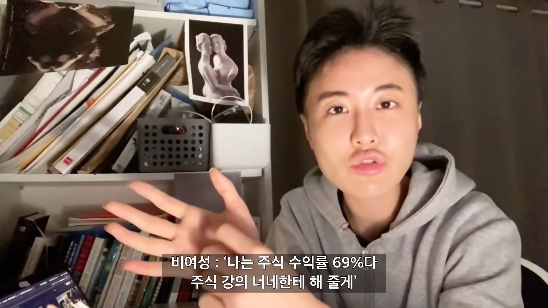 여자들이 자기검열을 멈춰야 하는 이유.jpg (feat. 팽킹가위) | 인스티즈