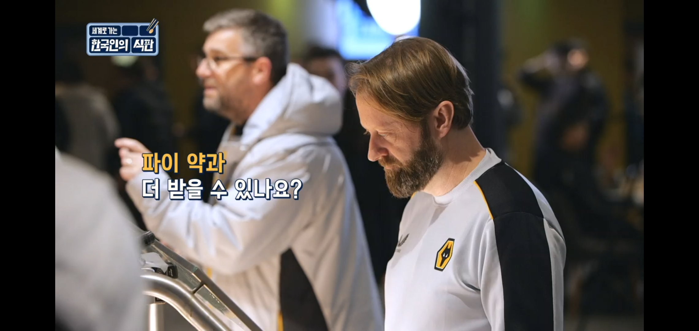 영국에서 반응 터진 몬엑 주헌이 만든 빨나꼴미 약과.jpg | 인스티즈