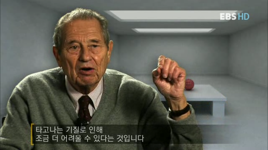 성격도 유전이다 | 인스티즈