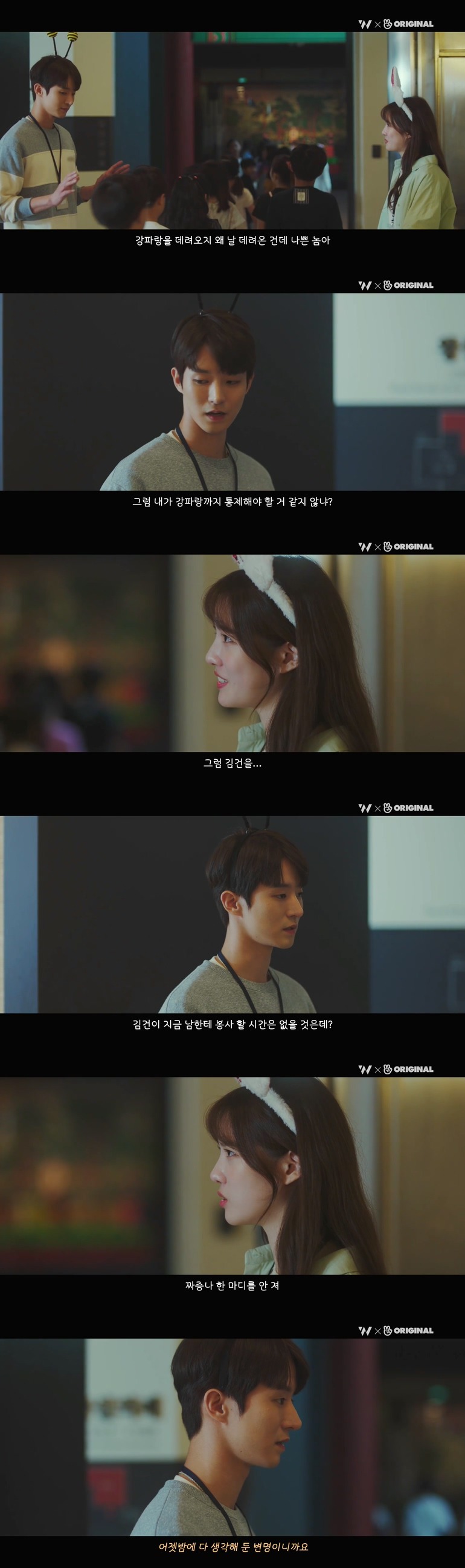 10년동안 제 친구를 짝사랑하고 있는 그녀한테..... 키스를 해버렸어요.jpg (스압) | 인스티즈