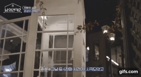 역대급으로 직진 중이라는 게이 연프.... gif | 인스티즈