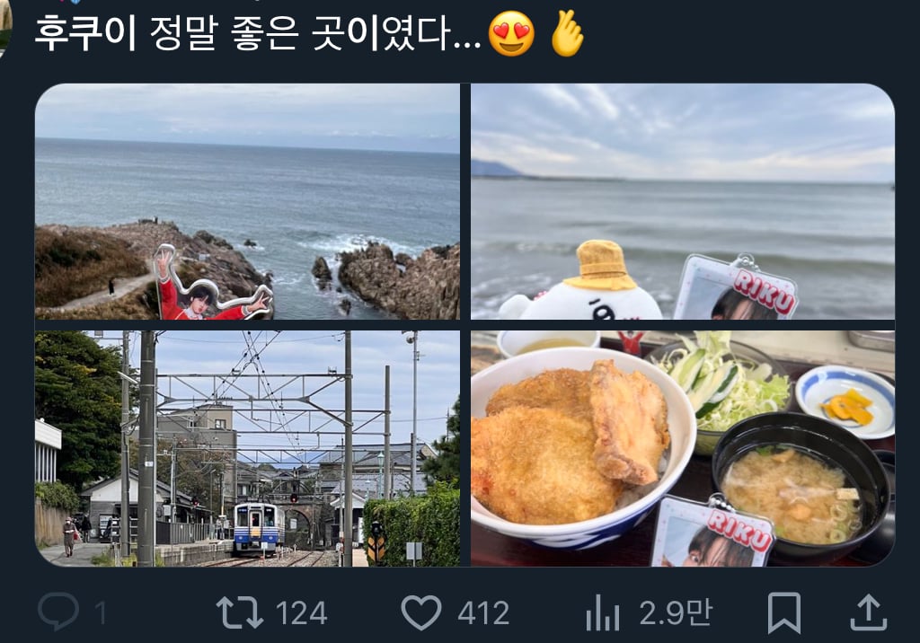 최근 남돌 덕분에 한국인 방문이 엄청나게 늘었다는 일본의 시골 마을 "후쿠이” +일본인들 반응 | 인스티즈