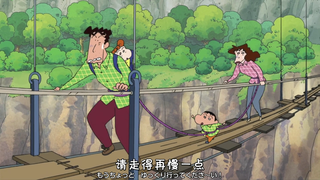 [크레용신짱] 비탕에 가자구! 3 | 인스티즈