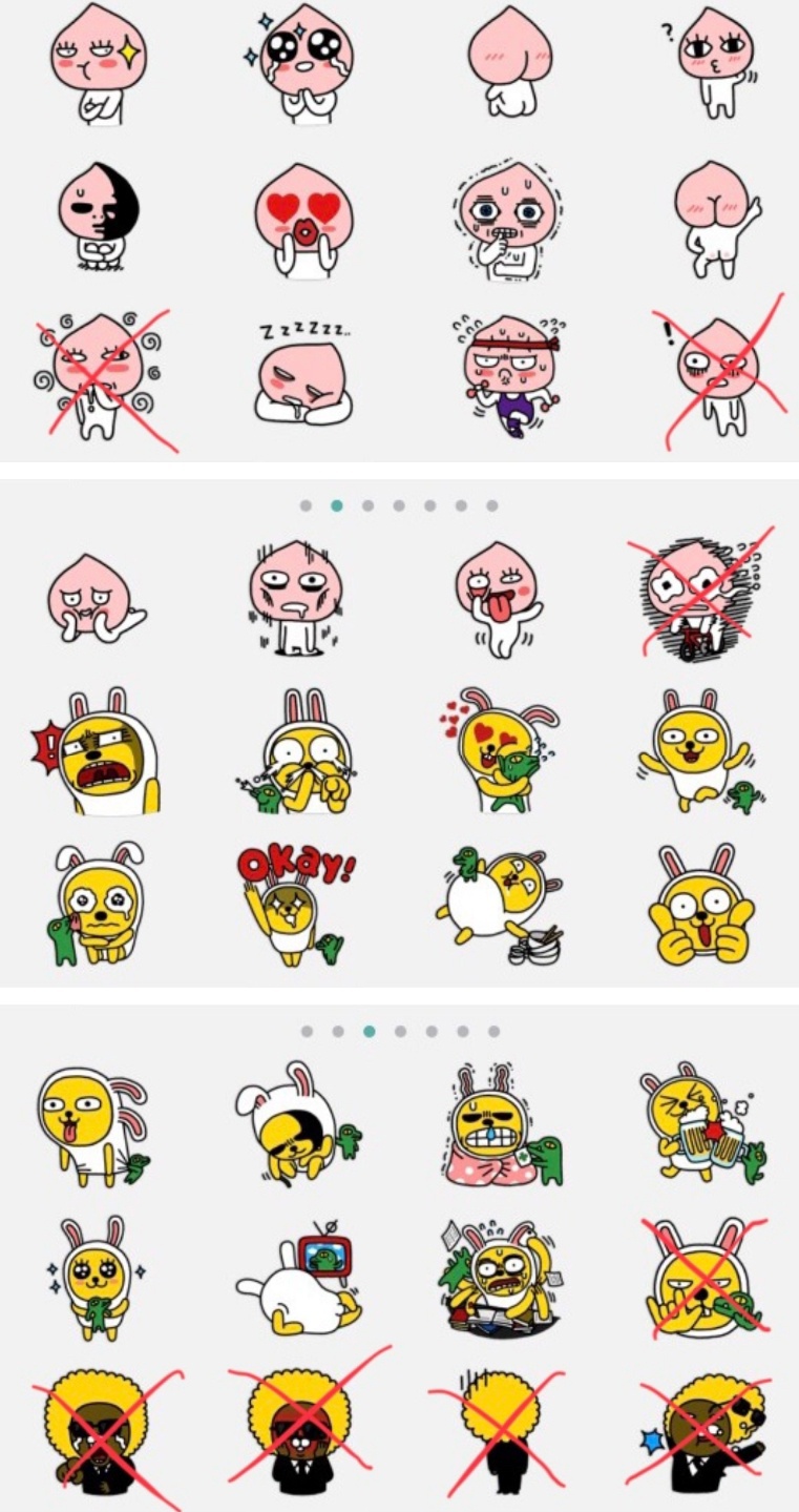 삭제된 카카오 프렌즈 이모티콘들.jpg | 인스티즈