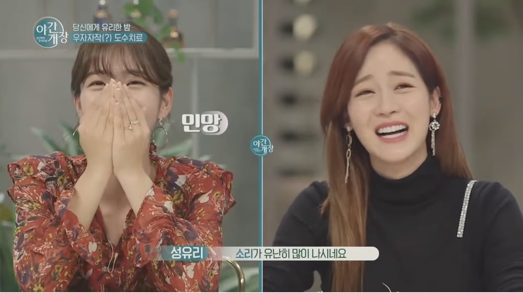 도수 치료 받는 설인아 | 인스티즈