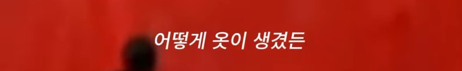 故 알렉산더 맥퀸이 생각하는 패션이란.jpg | 인스티즈