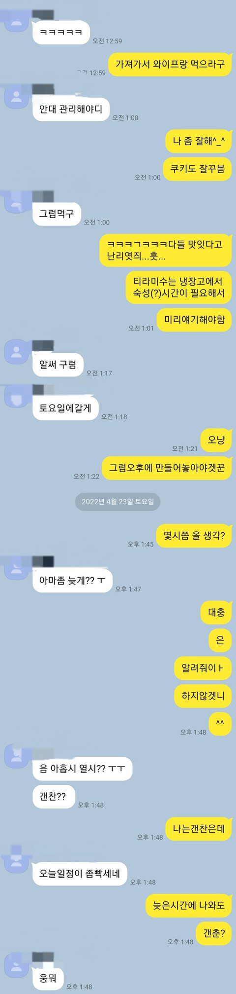 물어보살 17년 남사친 사연녀 본인입니다 | 인스티즈