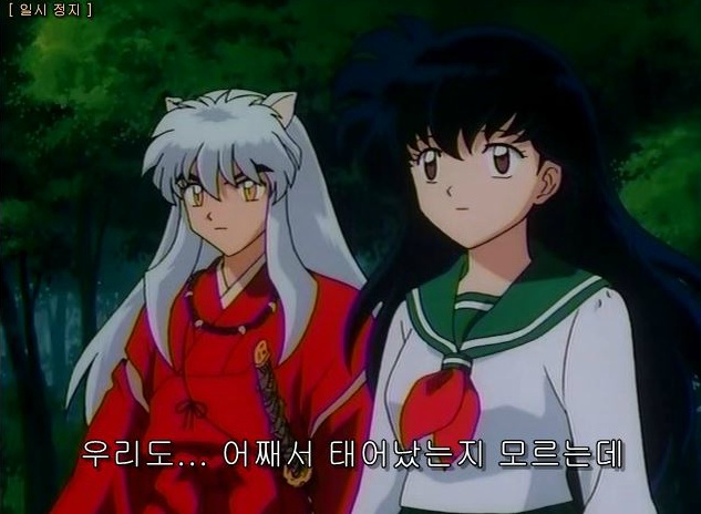 이누야샤속 캐릭터 키쿄우(금강)가 놓여진 상황을 조금이나마 이해해보기위해 쓰는 글 | 인스티즈