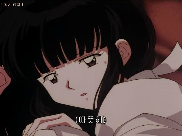 이누야샤속 캐릭터 키쿄우(금강)가 놓여진 상황을 조금이나마 이해해보기위해 쓰는 글 | 인스티즈