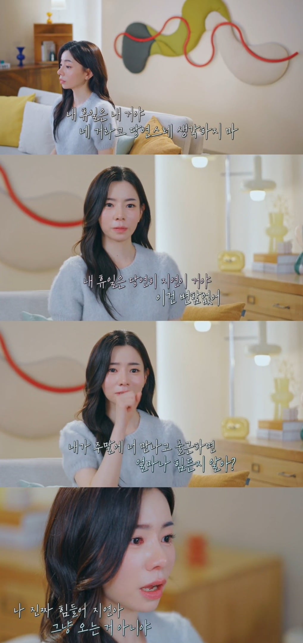 환승연애4너무 현실적인 이별이라 누구한테 공감되는지 거의 반반이라는 새로 공개된 X 커플 | 인스티즈