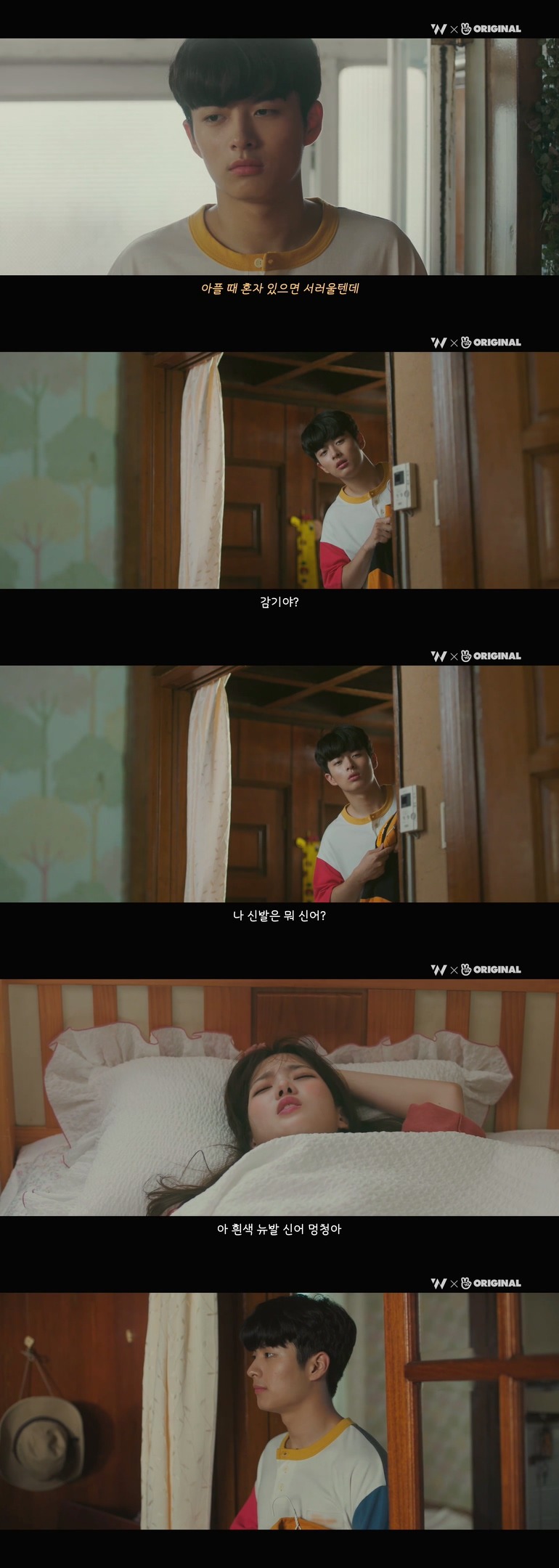 10년동안 제 친구를 짝사랑하고 있는 그녀한테..... 키스를 해버렸어요.jpg (스압) | 인스티즈