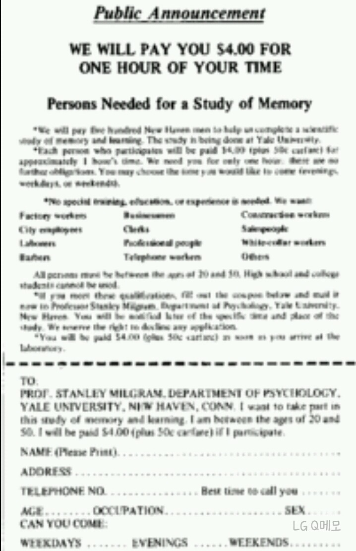 심리학의 10대 비윤리적 실험 3. 당신은 버튼을 누를 것인가 - 권위에 의한 인간 복종실험 | 인스티즈