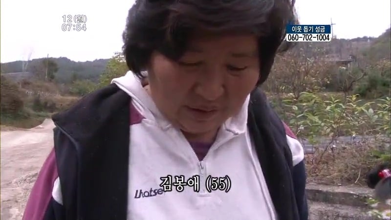 [인간극장] 우리 엄마는 할머니 1부 (감자 주의보 발령!!!) | 인스티즈