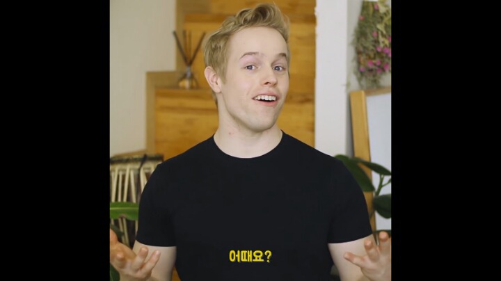 미국에서 '오마이갓'을 막 쓰면 안되는 이유 | 인스티즈