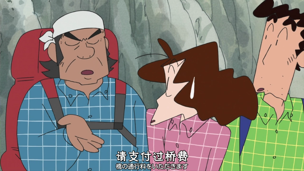 [크레용신짱] 비탕에 가자구! 3 | 인스티즈