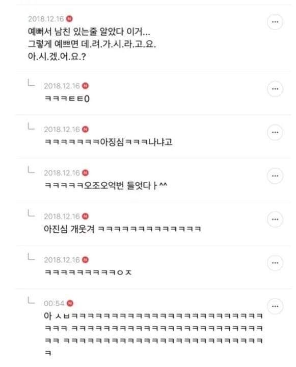 의미없는 다정함은 범죄다.jpg | 인스티즈