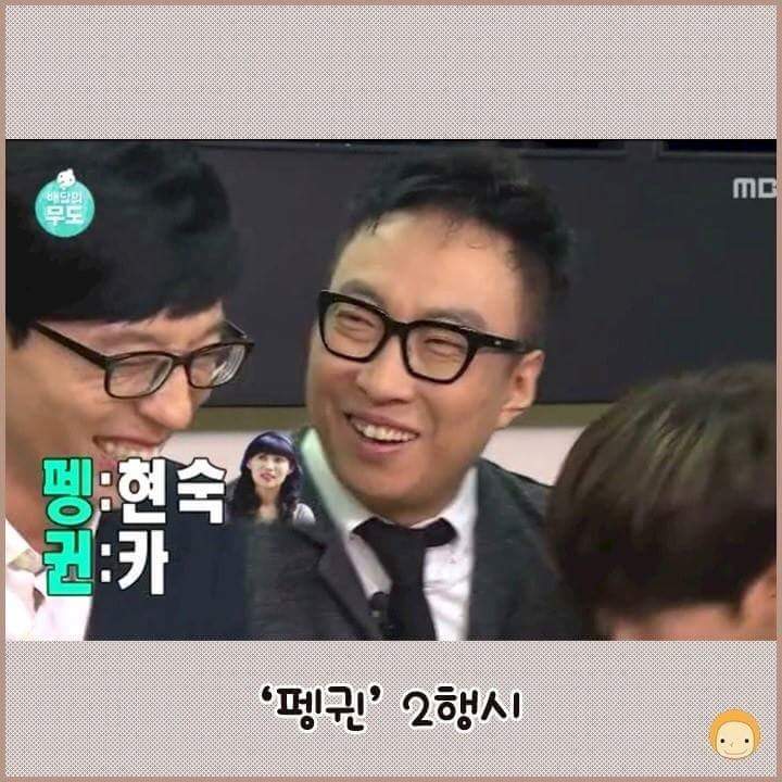박명수 이행시 & 드립 모음 | 인스티즈