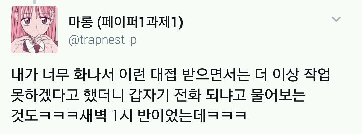 외주 디자이너를 우습게 보지마세요 | 인스티즈