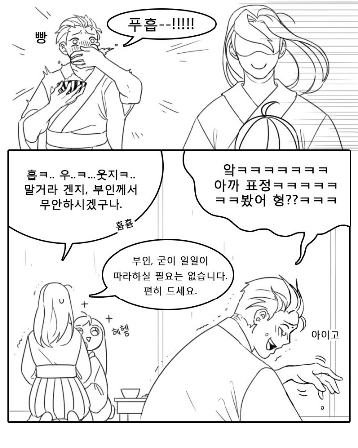 한조x디바 커플 만화(젊은 한조,짱잘.치임주의,오버워치몰라도 재밌음) (오버워치) | 인스티즈