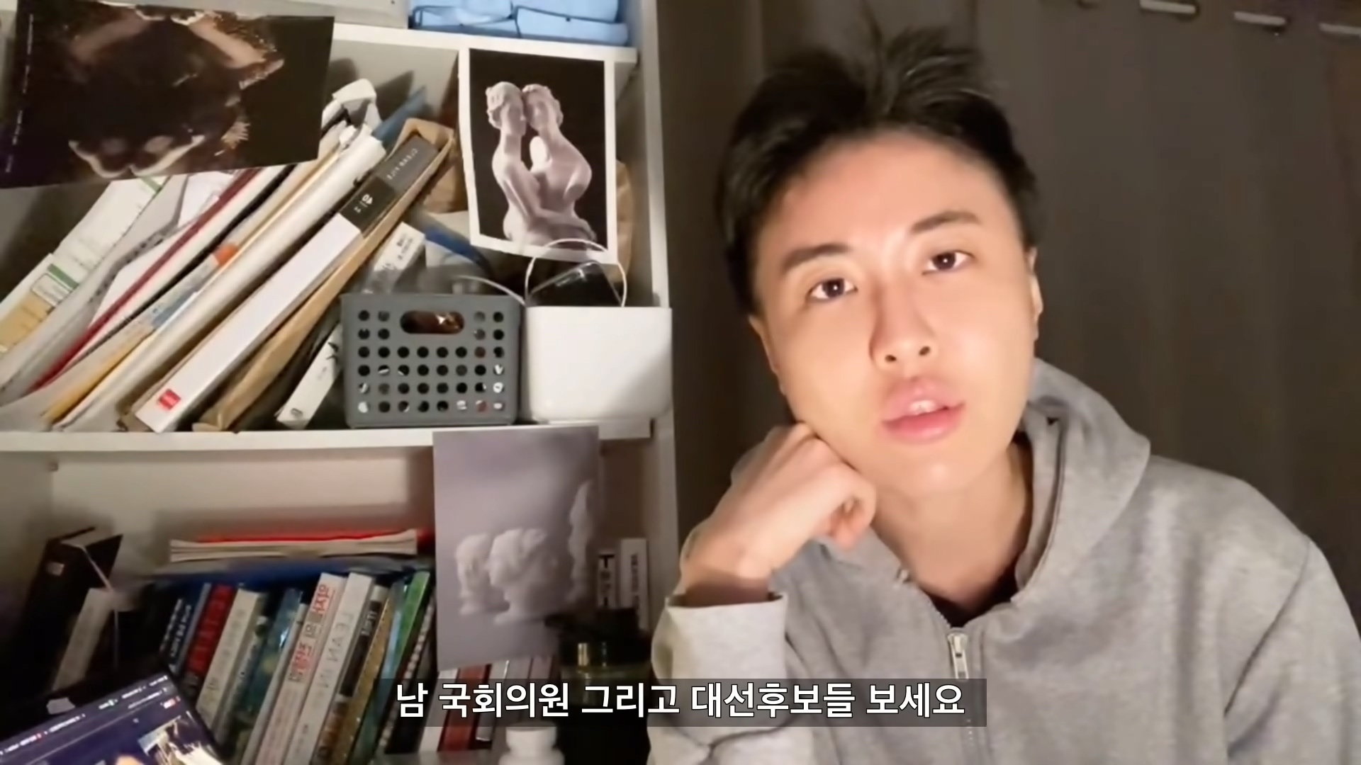 여자들이 자기검열을 멈춰야 하는 이유.jpg (feat. 팽킹가위) | 인스티즈