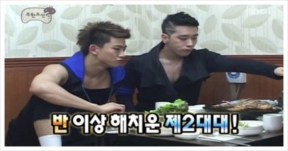 8년전 무한도전 박명수의 기습공격 | 인스티즈