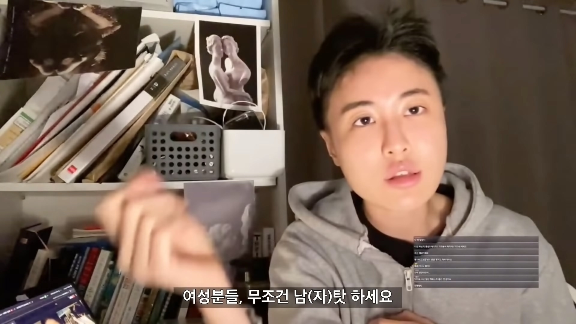 여자들이 자기검열을 멈춰야 하는 이유.jpg (feat. 팽킹가위) | 인스티즈