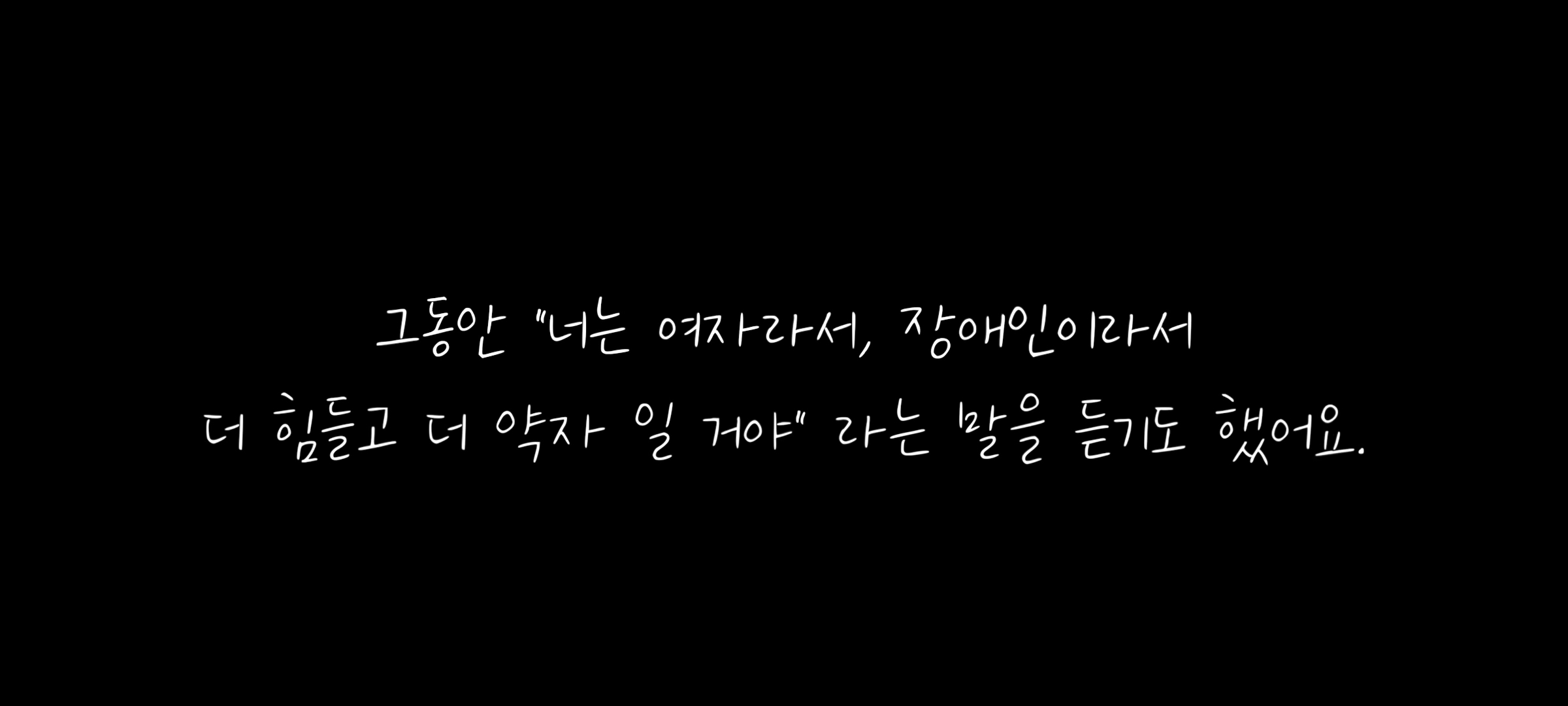 시각장애인 여자는 생리하는걸 어떻게 알까? | 인스티즈