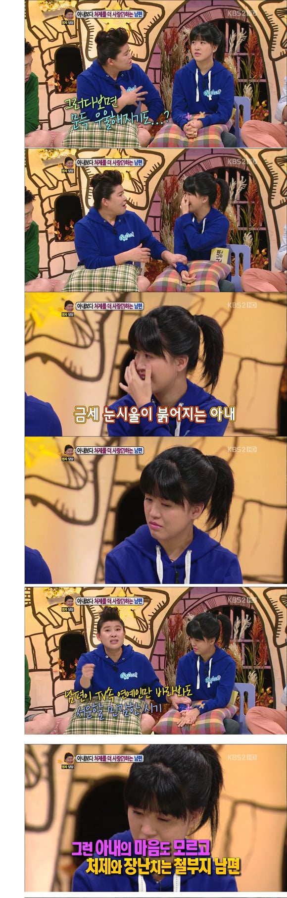 아내 나두고 처제랑 스킨십 허는 남편.jpg | 인스티즈