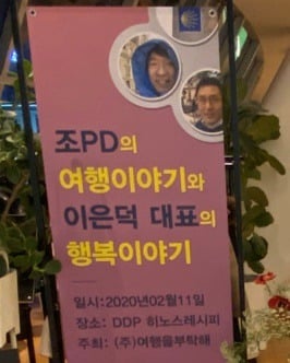 총각네 야채가게 이영석 현재 근황 | 인스티즈