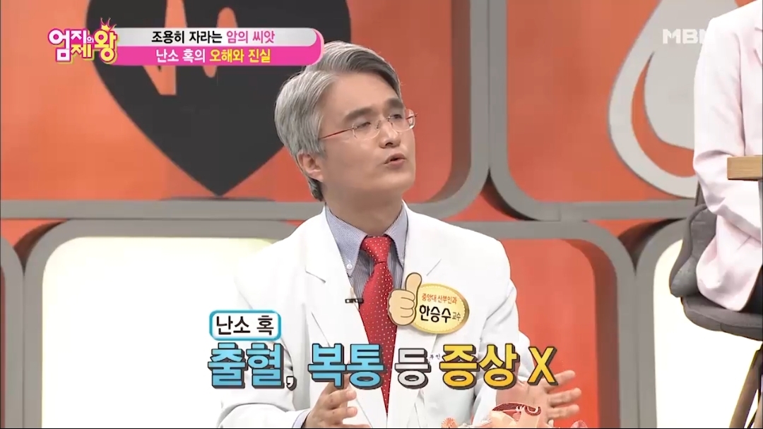 난소암이 무서운 이유.jpg | 인스티즈