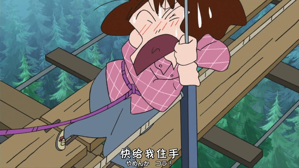 [크레용신짱] 비탕에 가자구! 3 | 인스티즈