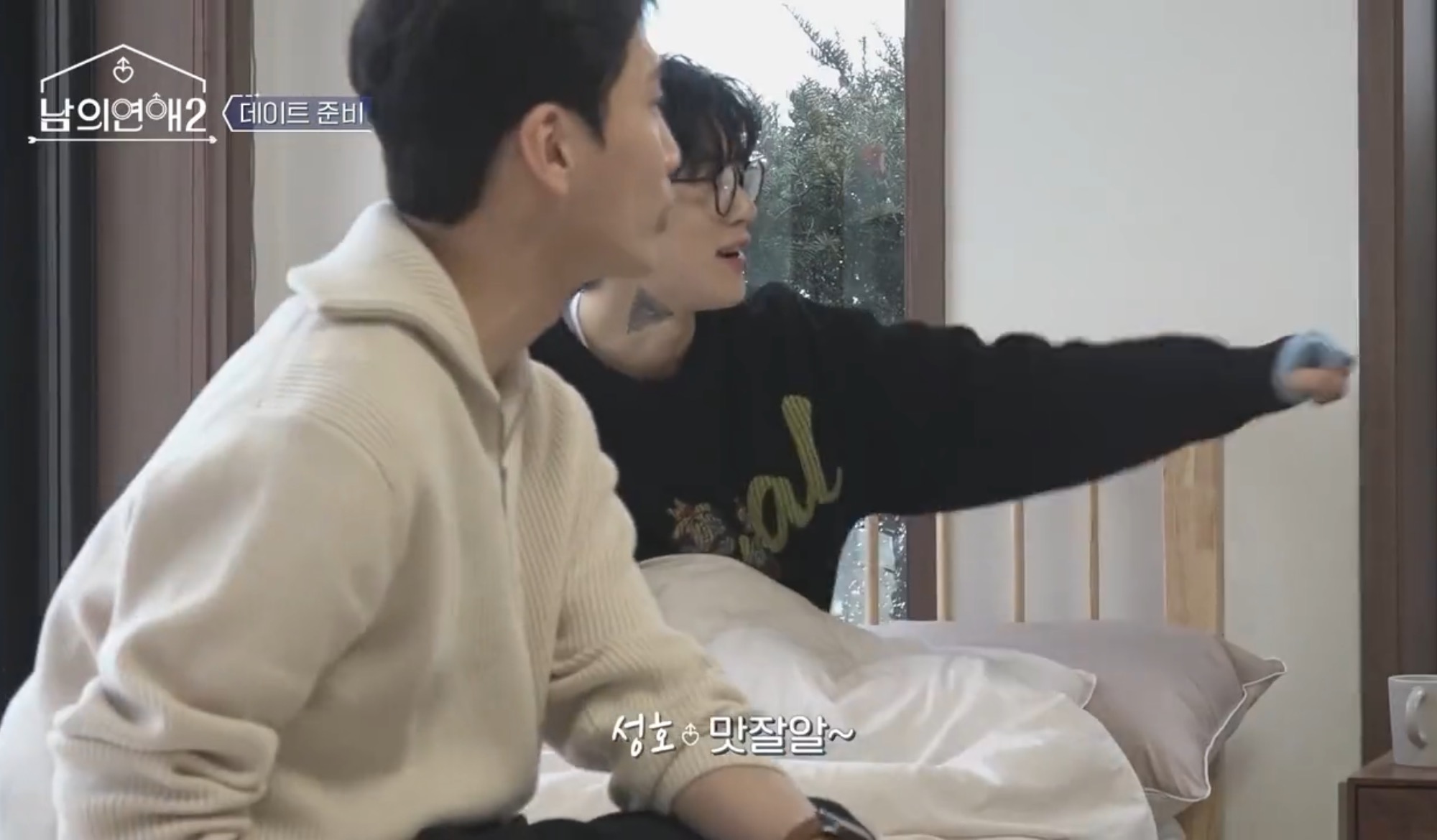 역대급으로 직진 중이라는 게이 연프.... gif | 인스티즈