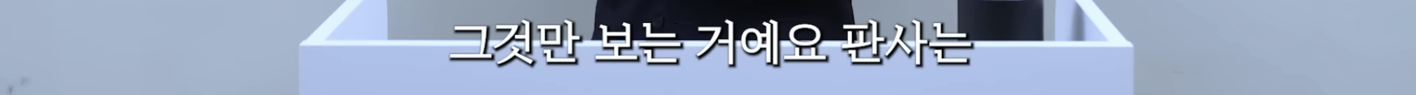 민희진 승소 맞혔던 변호사가 올린 다니엘vs어도어 재판 추측 | 인스티즈