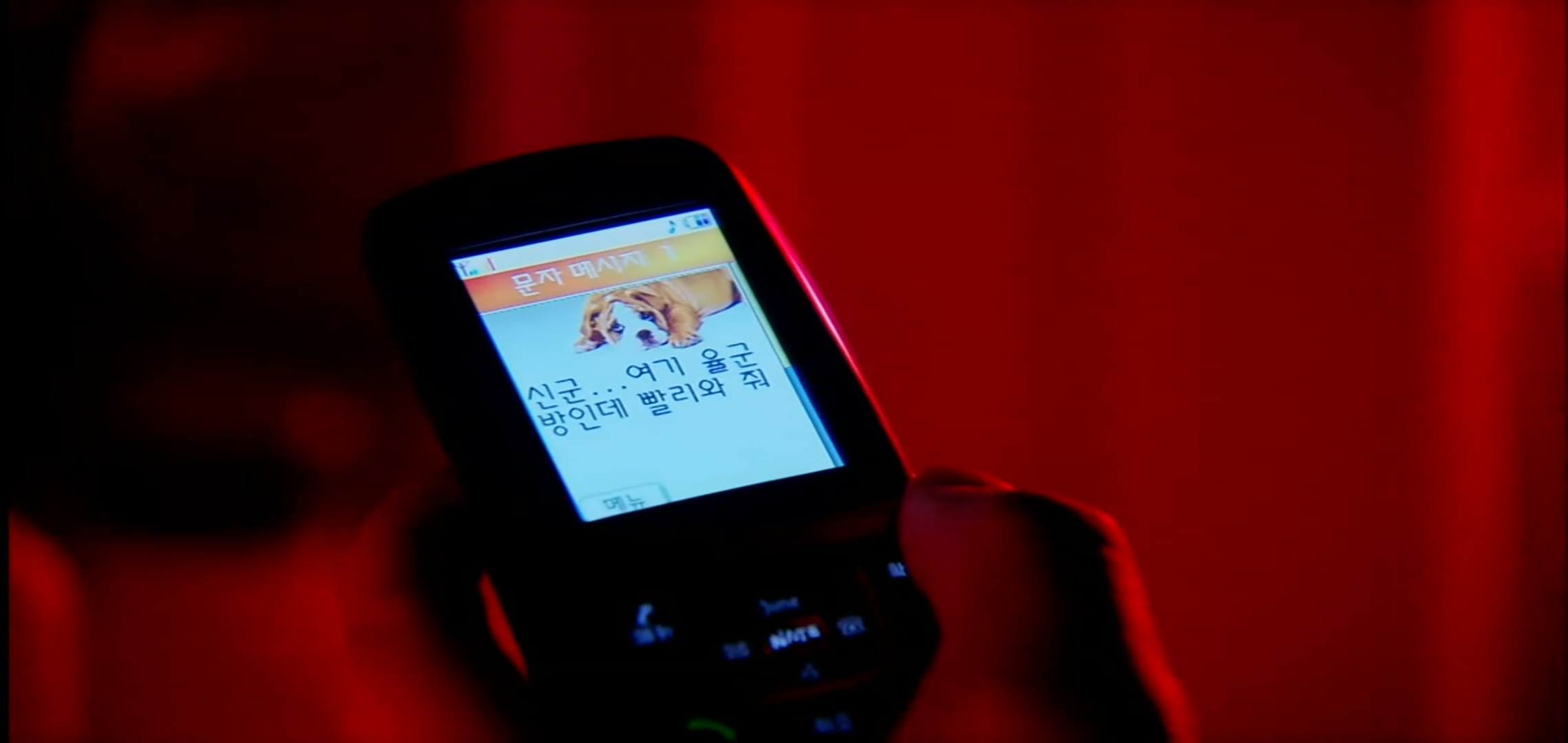 추억의 드라마 '궁' 22화 이율의 출궁과 채경의 폐위까지 불거지는 황실 | 인스티즈