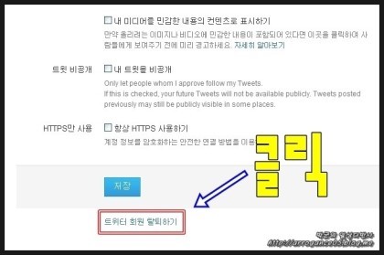 사람들이 sns 탈퇴하는 이유 | 인스티즈