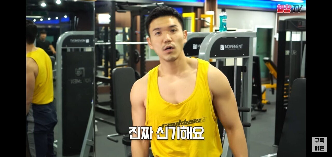 야동을 보면서 헬스를하면 발기가될까? .jpg | 인스티즈