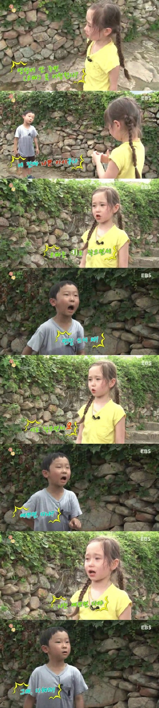 "예쁘면 다야"소녀 근황 | 인스티즈