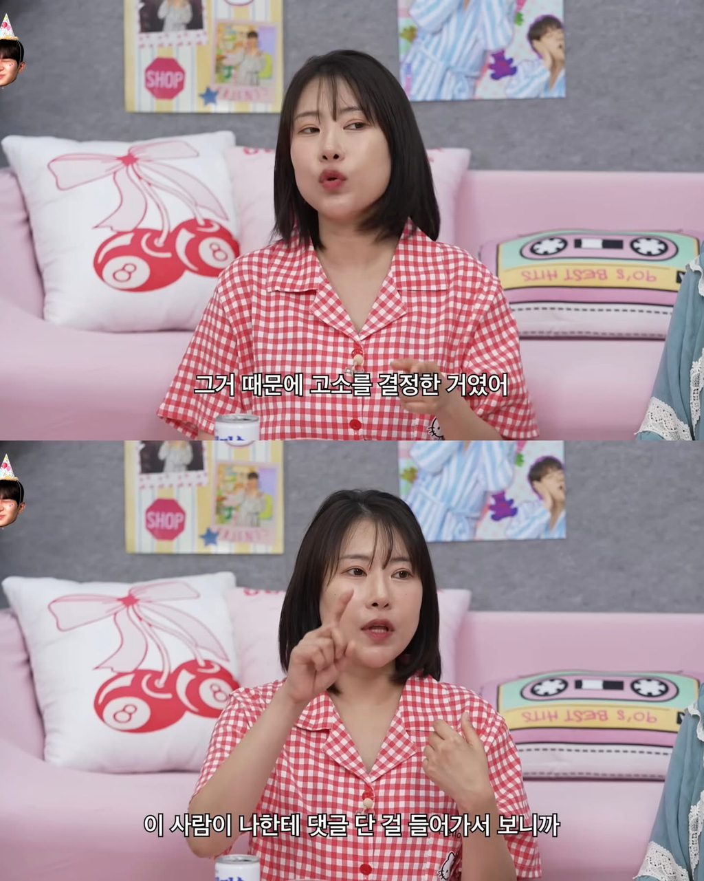 이세영이 경험한 최악의 악플러 | 인스티즈