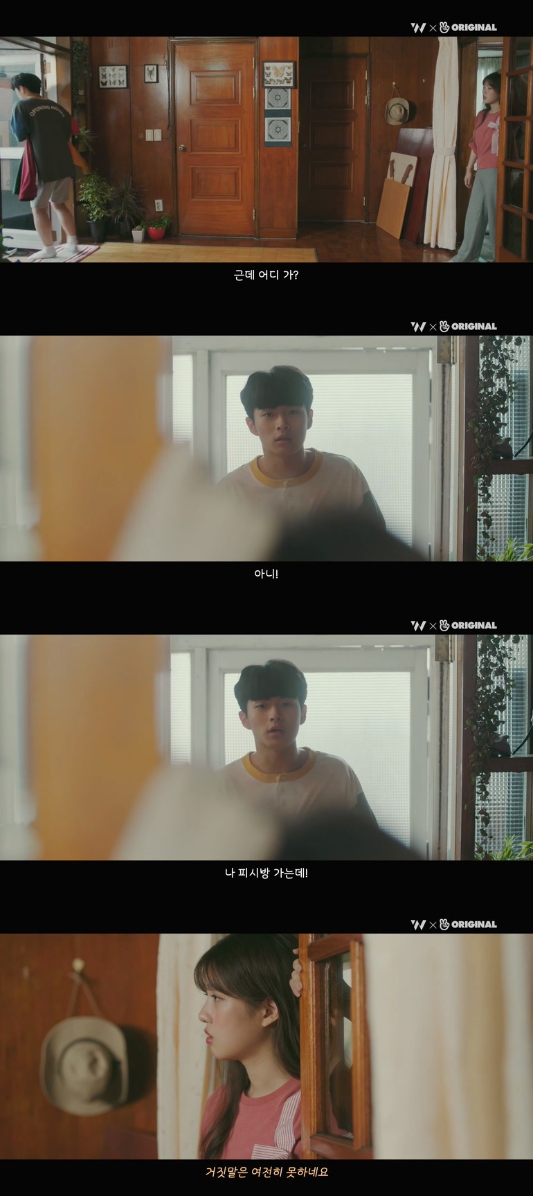10년동안 제 친구를 짝사랑하고 있는 그녀한테..... 키스를 해버렸어요.jpg (스압) | 인스티즈