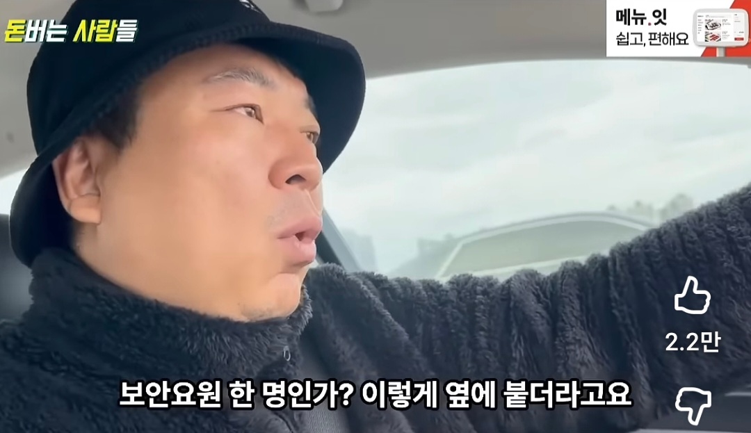 로또 1등 당첨자가 들려주는 당첨금 수령 과정 (1등만 앉는 소파) | 인스티즈